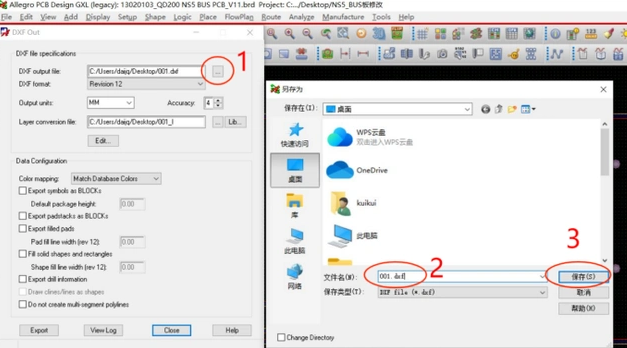 allegro导出封装库